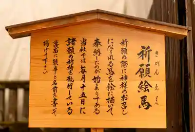 諏訪大社(長野県)