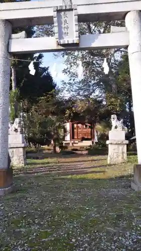 長良神社の鳥居