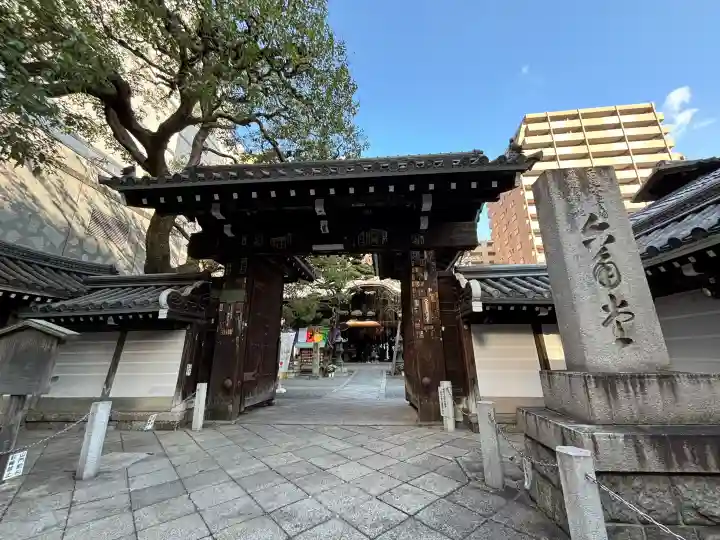 頂法寺(六角堂)の{uncategorized: "未分類", other: "その他", undefined: "問題あり", building: "その他建物", grave: "お墓", sacred_gate: "鳥居", guardian: "狛犬", statue: "像", buddha: "仏像", history: "歴史", nature: "自然", garden: "庭園", animal: "動物", pagoda: "塔", temizu: "手水舎", mountain_gate: "山門・神門", sanctuary: "本殿・本堂", subordinate: "末社・摂社", art: "芸術", scenery: "景色", jizo: "地蔵", ema: "絵馬", goshuin: "御朱印", omikuji: "おみくじ", items: "授与品その他", amulet: "お守り", goshuincho: "御朱印帳", eats: "食事", festival: "お祭り", votive_dance: "神楽", shichigosan: "七五三参", wedding: "結婚式", experience: "体験その他", initially: "初詣", around: "周辺", anti_infection: "感染症対策"}