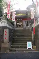 経王寺のその他建物