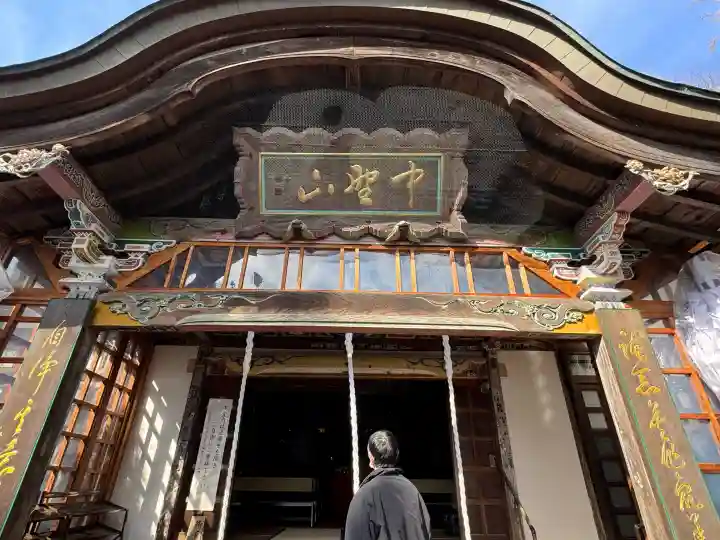 大正寺(中野不動尊)の{uncategorized: "未分類", other: "その他", undefined: "問題あり", building: "その他建物", grave: "お墓", sacred_gate: "鳥居", guardian: "狛犬", statue: "像", buddha: "仏像", history: "歴史", nature: "自然", garden: "庭園", animal: "動物", pagoda: "塔", temizu: "手水舎", mountain_gate: "山門・神門", sanctuary: "本殿・本堂", subordinate: "末社・摂社", art: "芸術", scenery: "景色", jizo: "地蔵", ema: "絵馬", goshuin: "御朱印", omikuji: "おみくじ", items: "授与品その他", amulet: "お守り", goshuincho: "御朱印帳", eats: "食事", festival: "お祭り", votive_dance: "神楽", shichigosan: "七五三参", wedding: "結婚式", experience: "体験その他", initially: "初詣", around: "周辺", anti_infection: "感染症対策"}