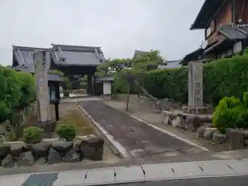 西願寺の山門・神門
