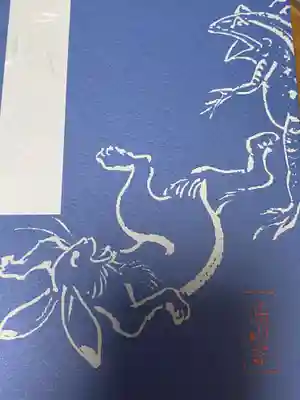 高山寺(京都府)