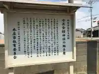 金鑚神社の{uncategorized: "未分類", other: "その他", undefined: "問題あり", building: "その他建物", grave: "お墓", sacred_gate: "鳥居", guardian: "狛犬", statue: "像", buddha: "仏像", history: "歴史", nature: "自然", garden: "庭園", animal: "動物", pagoda: "塔", temizu: "手水舎", mountain_gate: "山門・神門", sanctuary: "本殿・本堂", subordinate: "末社・摂社", art: "芸術", scenery: "景色", jizo: "地蔵", ema: "絵馬", goshuin: "御朱印", omikuji: "おみくじ", items: "授与品その他", amulet: "お守り", goshuincho: "御朱印帳", eats: "食事", festival: "お祭り", votive_dance: "神楽", shichigosan: "七五三参", wedding: "結婚式", experience: "体験その他", initially: "初詣", around: "周辺", anti_infection: "感染症対策"}