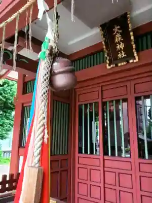 大森神社(東京都)