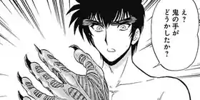 宗光寺(栃木県)