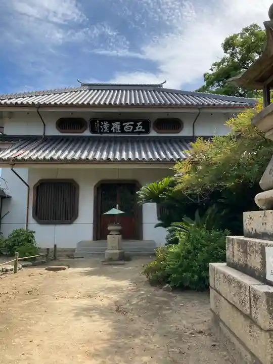 天寧寺(広島県)