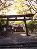 相馬神社(北海道)
