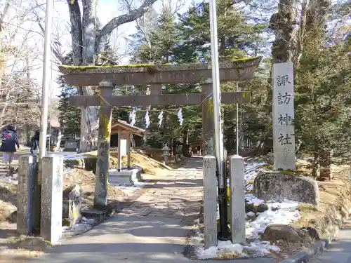 諏訪神社(長野県)