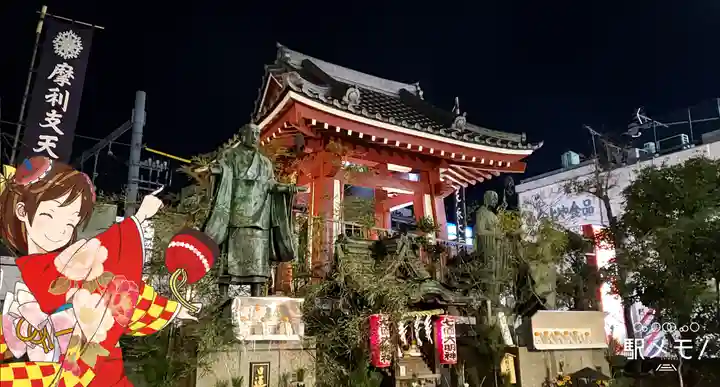 摩利支天 徳大寺のその他建物