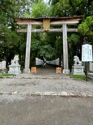 熊野本宮大社の鳥居