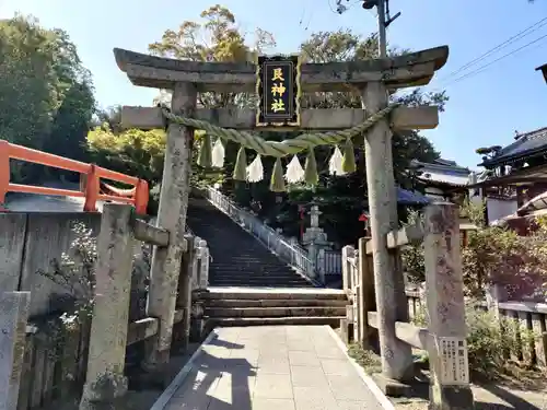 艮神社の鳥居