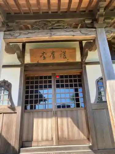 長楽寺(神奈川県)