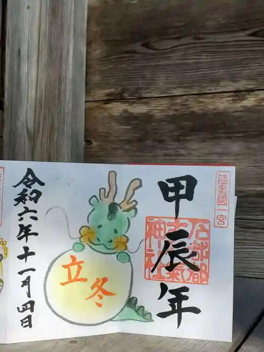 石都々古和気神社(福島県)