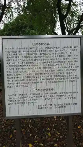 覚範寺のその他建物