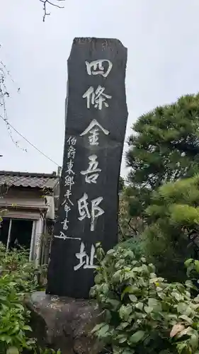 収玄寺の歴史