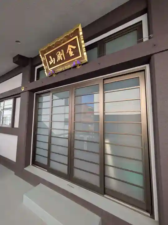 顕性寺(東京都)