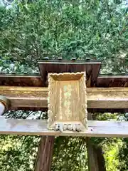 北野神社の建物その他