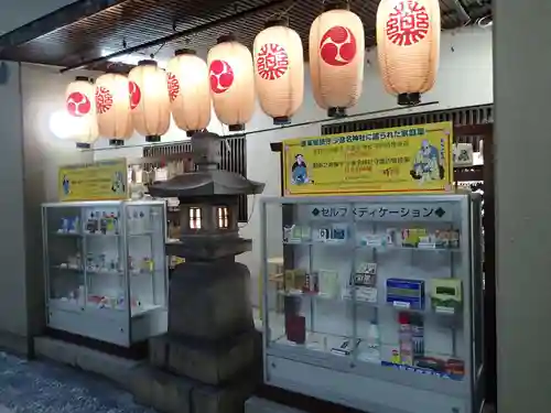 少彦名神社のその他建物