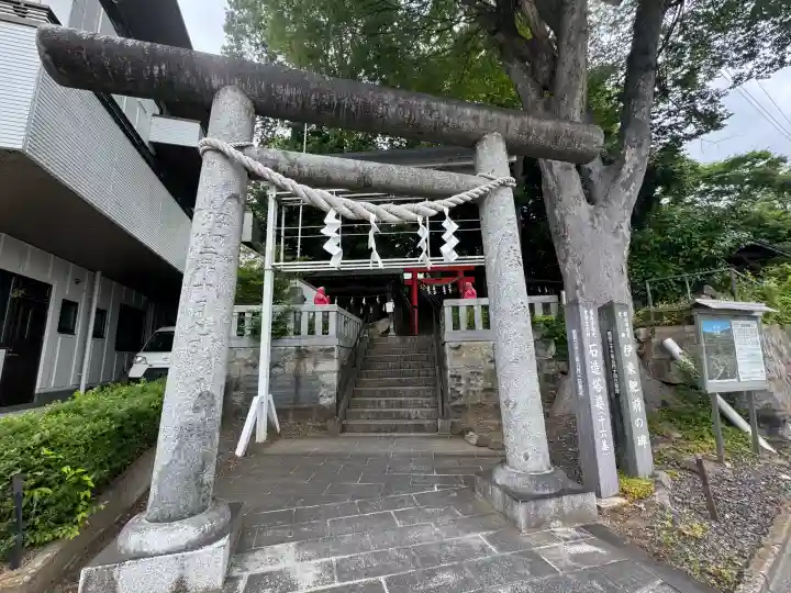 日吉神社(福島県)