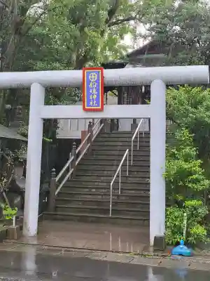 船魂神社(鹿児島県)