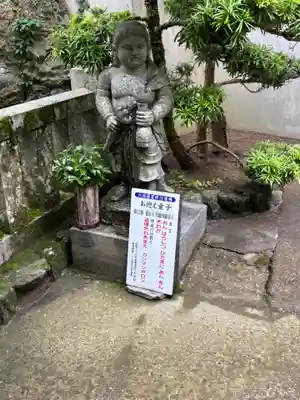 建治寺(徳島県)