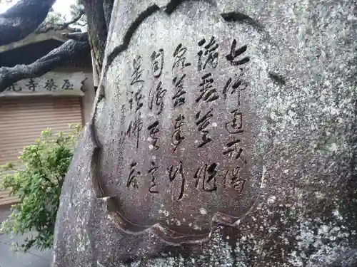 千光寺の建物その他