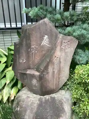 法蔵寺のその他建物