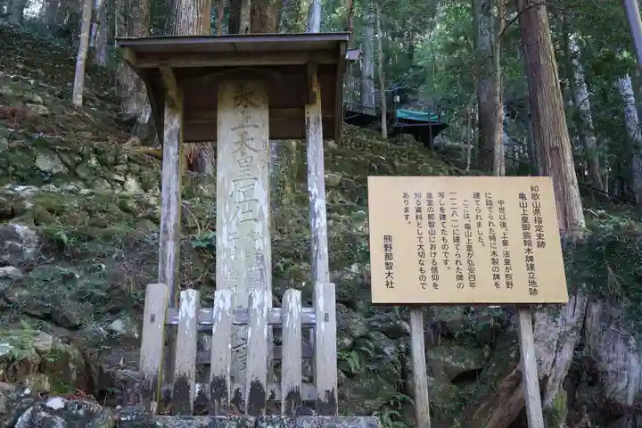 飛瀧神社(熊野那智大社別宮)(和歌山県)
