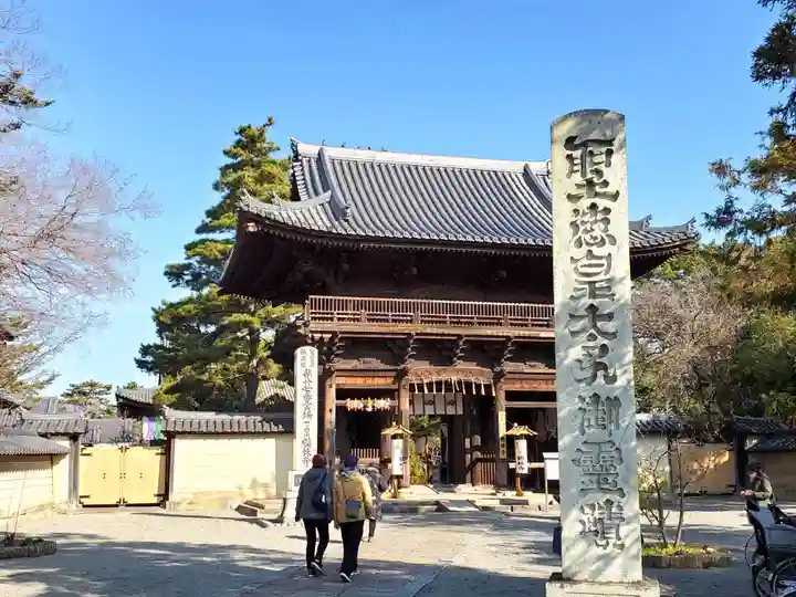鶴林寺の山門・神門