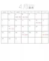 仙台八坂神社(宮城県)