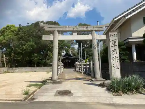 軍ヶ森神社の鳥居