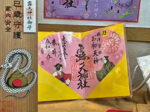 露天神社（お初天神）(大阪府)