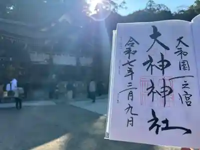 大神神社(奈良県)