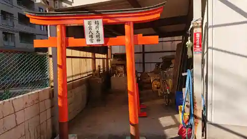 若宮八幡宮の鳥居