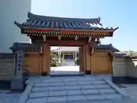 秋葉山圓通寺の山門・神門