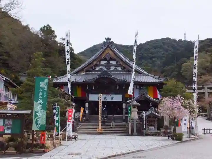 岐阜善光寺の本殿・本堂