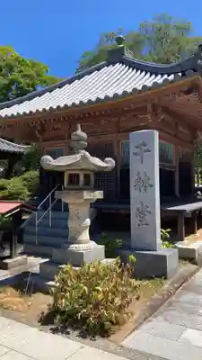 屋島寺(香川県)