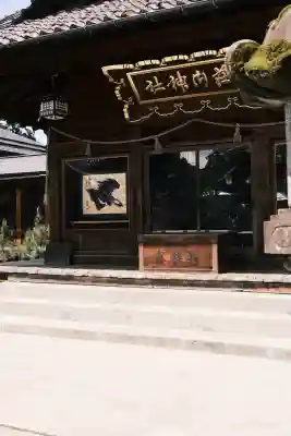 荘内神社(山形県)
