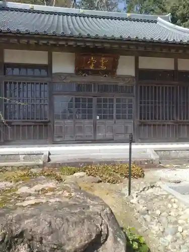 長泉寺(宮城県)