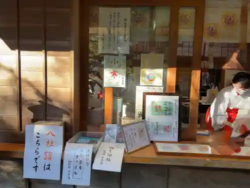 平塚八幡宮(神奈川県)