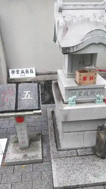 甲斐奈神社の末社・摂社