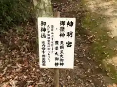 土佐神社(高知県)