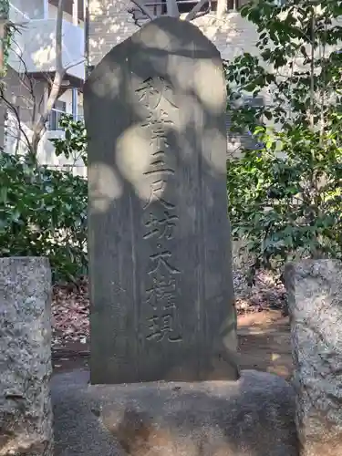 丹生神社(千葉県)