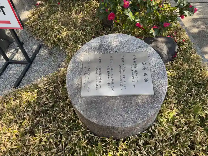 太融寺(大阪府)