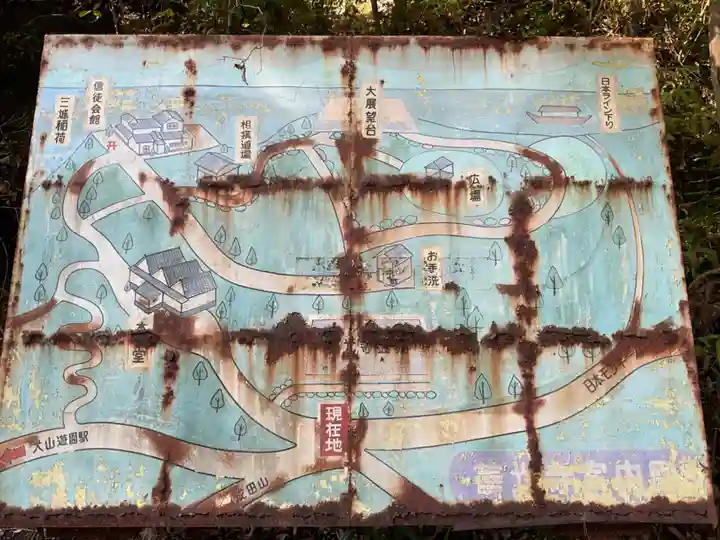 永源山 善光寺(犬山善光寺)(愛知県)