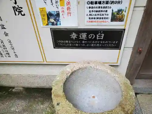 多聞院のその他建物