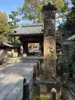 清荒神清澄寺の{uncategorized: "未分類", other: "その他", undefined: "問題あり", building: "その他建物", grave: "お墓", sacred_gate: "鳥居", guardian: "狛犬", statue: "像", buddha: "仏像", history: "歴史", nature: "自然", garden: "庭園", animal: "動物", pagoda: "塔", temizu: "手水舎", mountain_gate: "山門・神門", sanctuary: "本殿・本堂", subordinate: "末社・摂社", art: "芸術", scenery: "景色", jizo: "地蔵", ema: "絵馬", goshuin: "御朱印", omikuji: "おみくじ", items: "授与品その他", amulet: "お守り", goshuincho: "御朱印帳", eats: "食事", festival: "お祭り", votive_dance: "神楽", shichigosan: "七五三参", wedding: "結婚式", experience: "体験その他", initially: "初詣", around: "周辺", anti_infection: "感染症対策"}