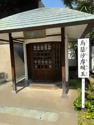 海雲寺(東京都)