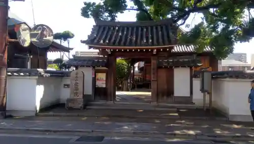愛染院の山門・神門